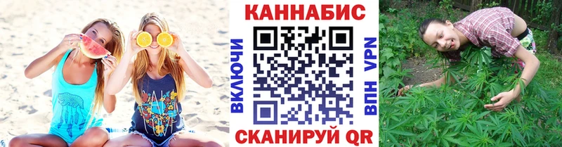 Купить закладку Конопля  КОКАИН  Alpha PVP  Меф мяу мяу  ГАШИШ  Котово