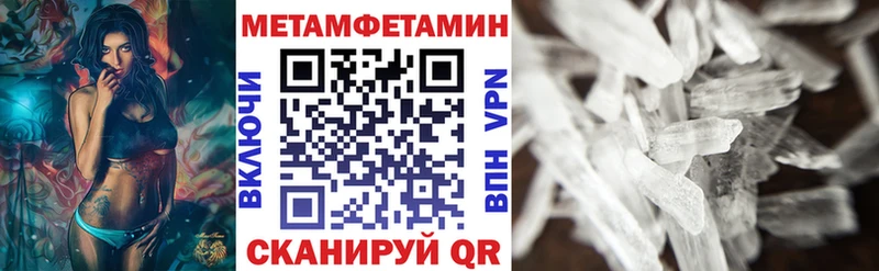 АМФЕТАМИН Premium  Купить где  Котово 
