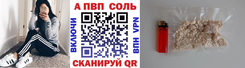 A-PVP СК КРИС  Купить закладки  Котово 