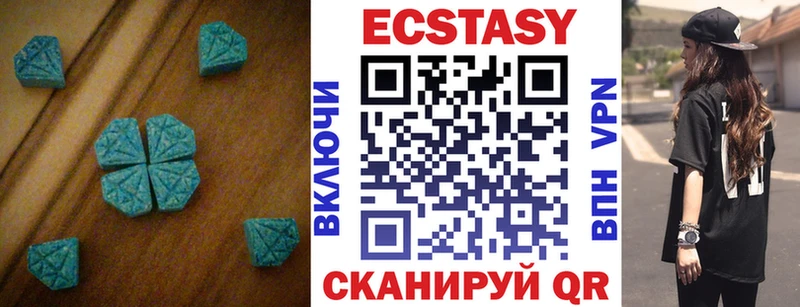 Экстази TESLA  Купить закладки  Котово 