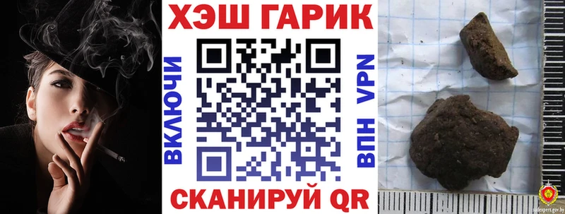 ГАШИШ индика сатива  Купить где  Котово 