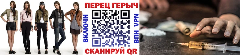 ГЕРОИН Heroin  Купить закладки  Котово 