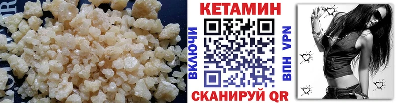 Купить  Котово  Кетамин ketamine 