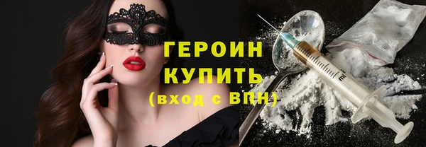 герыч Горнозаводск
