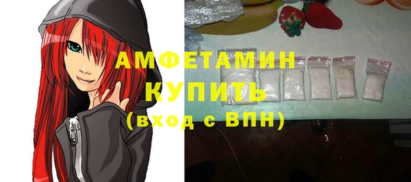 apvp Гусиноозёрск