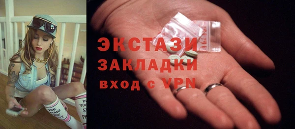 герыч Горнозаводск