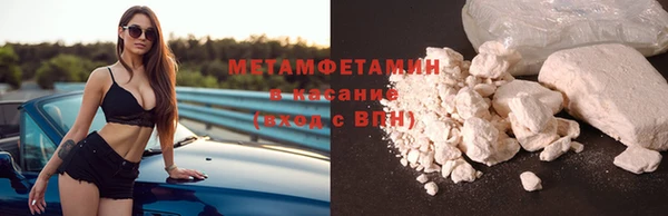 герыч Горнозаводск