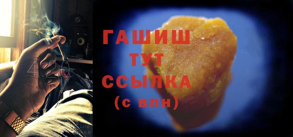 герыч Горнозаводск