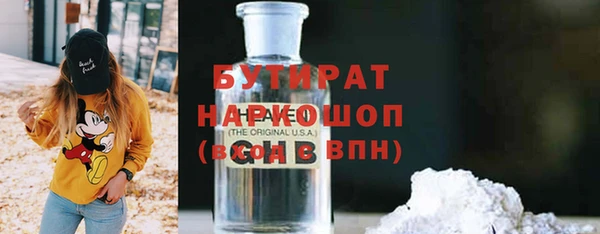 мяу мяу кристалл Горно-Алтайск