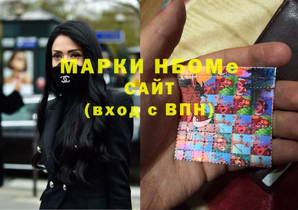 бутират Гусь-Хрустальный