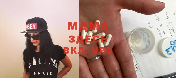 мяу мяу кристалл Горно-Алтайск