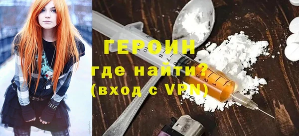 мяу мяу кристалл Горно-Алтайск