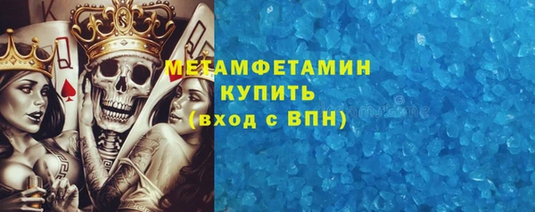 герыч Горнозаводск