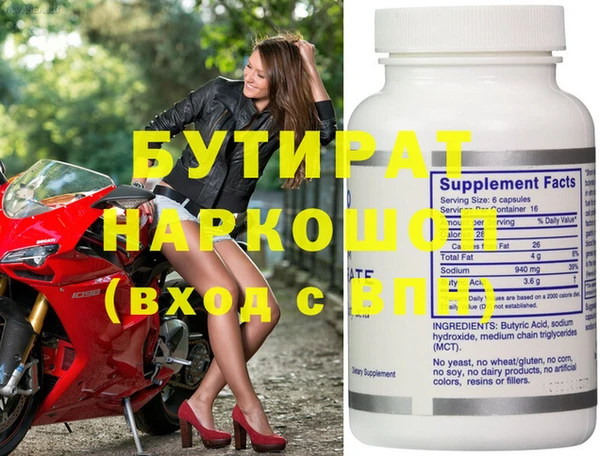 гашик Горняк