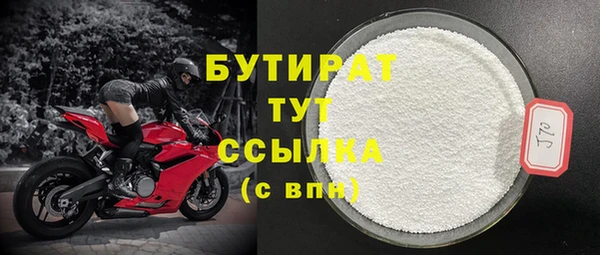 мяу мяу кристалл Горно-Алтайск