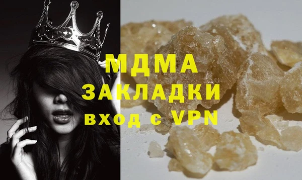 гашик Горняк