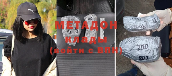 герыч Горнозаводск