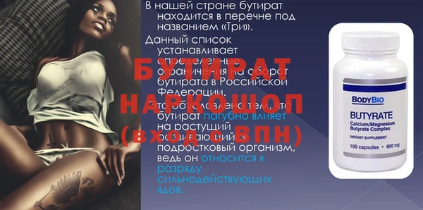 герыч Горнозаводск