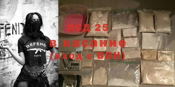 герыч Горнозаводск