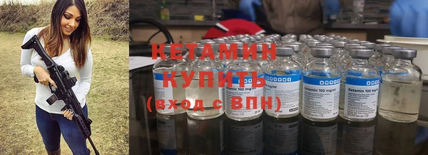мяу мяу кристалл Горно-Алтайск