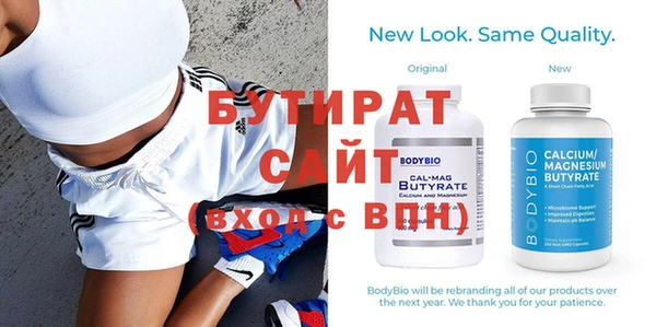 мяу мяу кристалл Горно-Алтайск