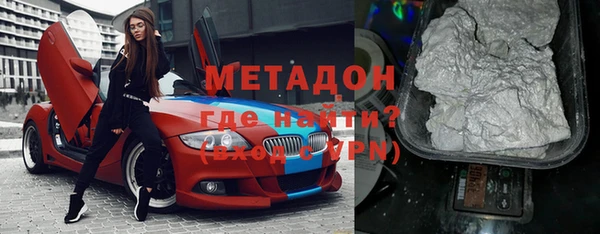 мяу мяу кристалл Горно-Алтайск