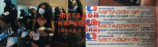 мяу мяу кристалл Горно-Алтайск