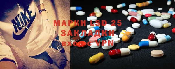 мяу мяу кристалл Горно-Алтайск