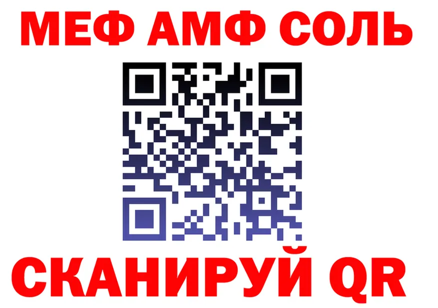 ТГК концентрат зеркало мориарти МЕГА Котово
