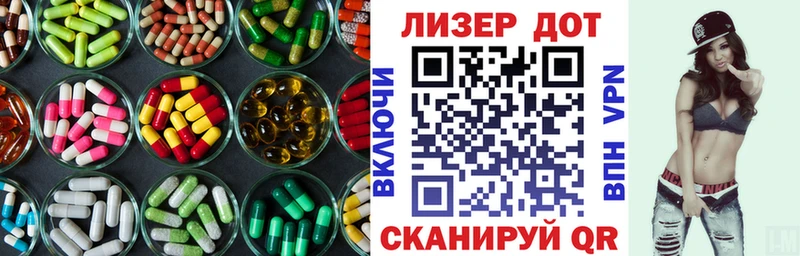 Купить  Котово  LSD-25 экстази кислота 
