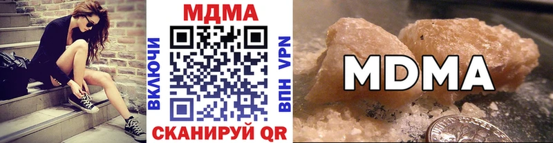 МДМА crystal  Купить  Котово 