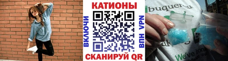 Мефедрон мука  Купить закладки  Котово 