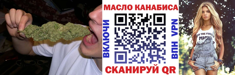 Купить закладки  Котово  ТГК жижа 