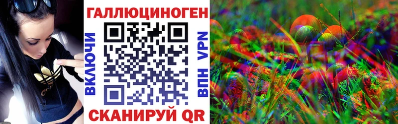 Галлюциногенные грибы мицелий  Купить закладки  Котово 