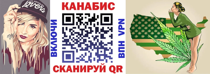 МАРИХУАНА гибрид  Купить  Котово 